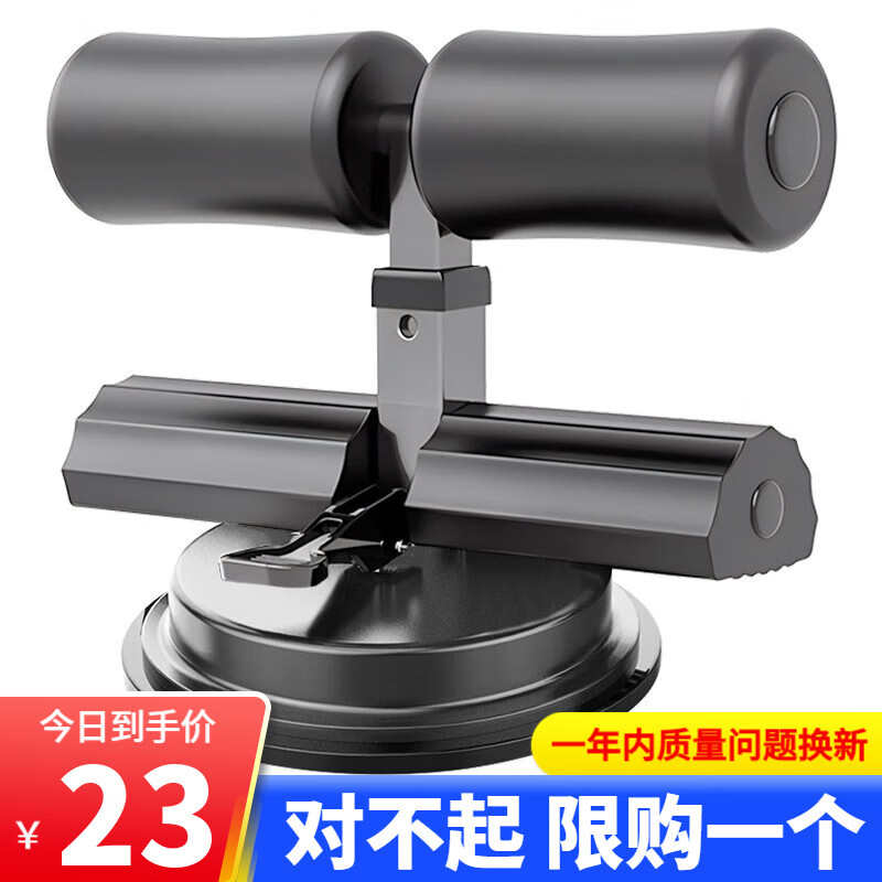 仰卧板如何查历史价格|仰卧板价格走势图