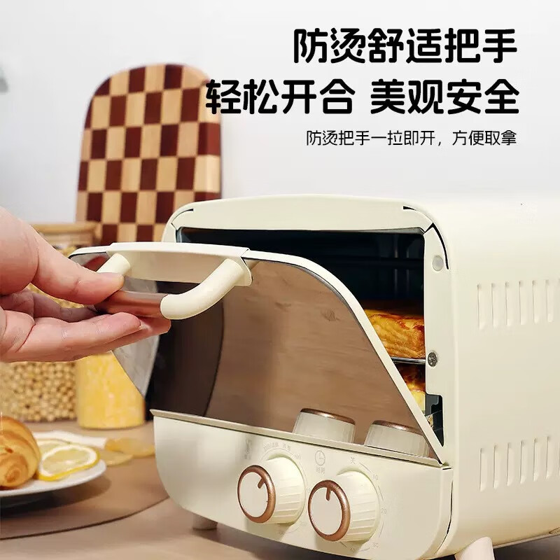 烤箱家用烤箱小型10L16L多功能厨房烘焙全自动迷你蛋挞烤箱礼品 象牙白 16L