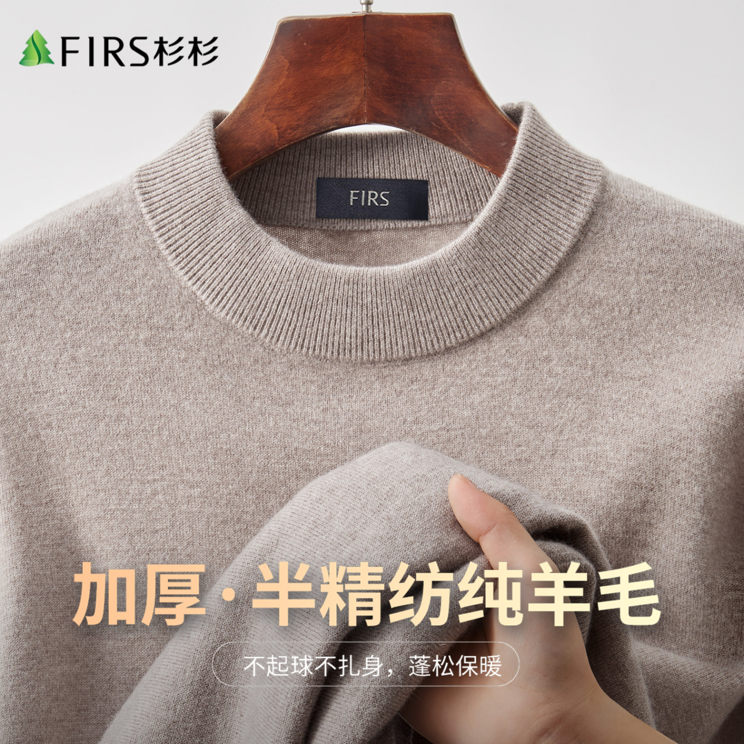 ���ڲ�����ɼɼ���ذ�340G������ë�����ﶬ��ů����ͨ����֯��ë�´��ë���� 165Ԫ