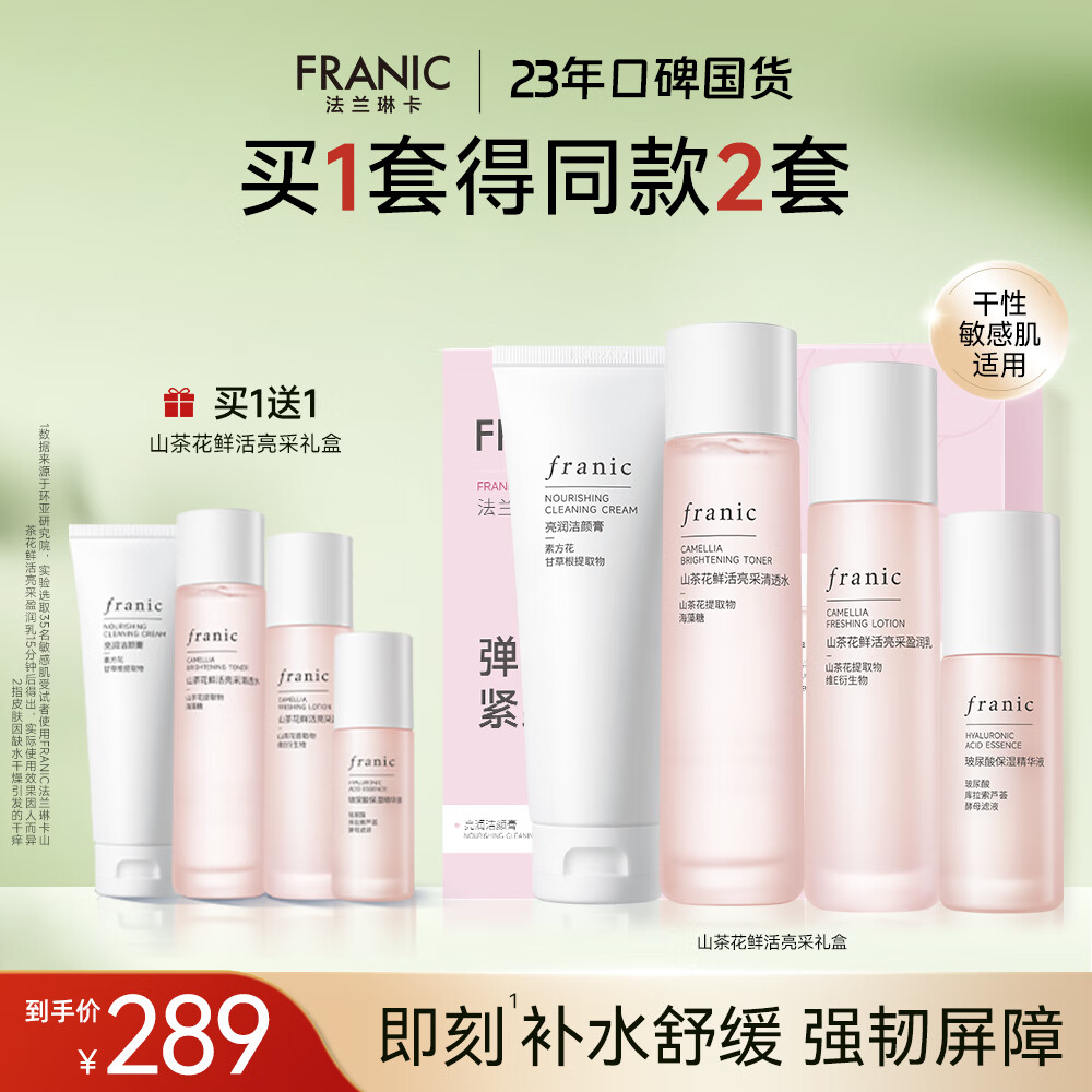 տƷװɽ軨޻±ʪˮ4ʥŮ 269Ԫ