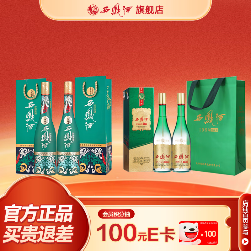 55 1964ذ桾񡿷Ͱ׾ 55 500mL 4ƿ ׾װ 465Ԫ