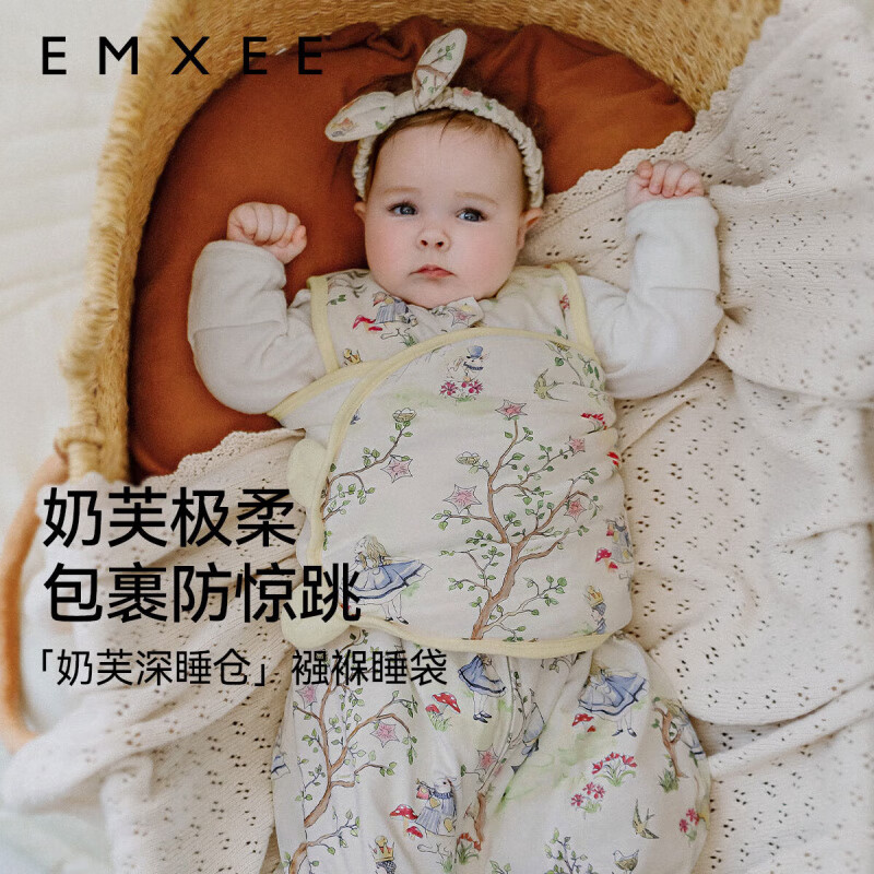 嫚熙（EMXEE）婴儿防惊跳睡袋新生儿宝宝秋冬 奶芙襁褓睡袋 爱丽丝森林 66码 京东折扣/优惠券
