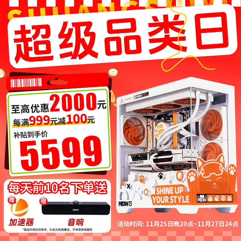 ߲ʺ磨ColorfulèRTX 5060 TiӰȶDIYװ̨ʽӢضi5-14600KFٱ һ i5-14600KF +5060 è5694Ԫ