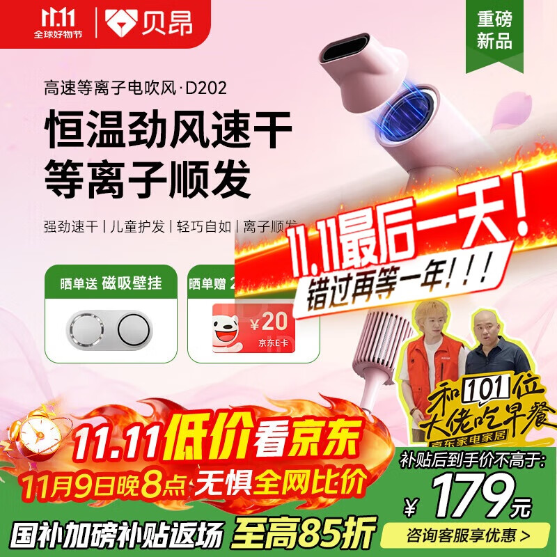 �����������ӻ��������ٵ����Ӵ���� ���ô�����ٸɵ���紵���Я�������˷���Ͳ D202ӣ����