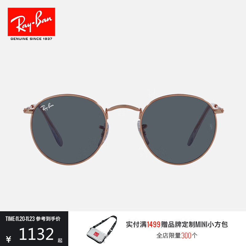 雷朋（RayBan）太阳镜复古圆形款时尚男女款墨镜素颜修饰眼镜0RB3447礼物 9202R5 玫瑰金镜框蓝色镜片 尺寸50