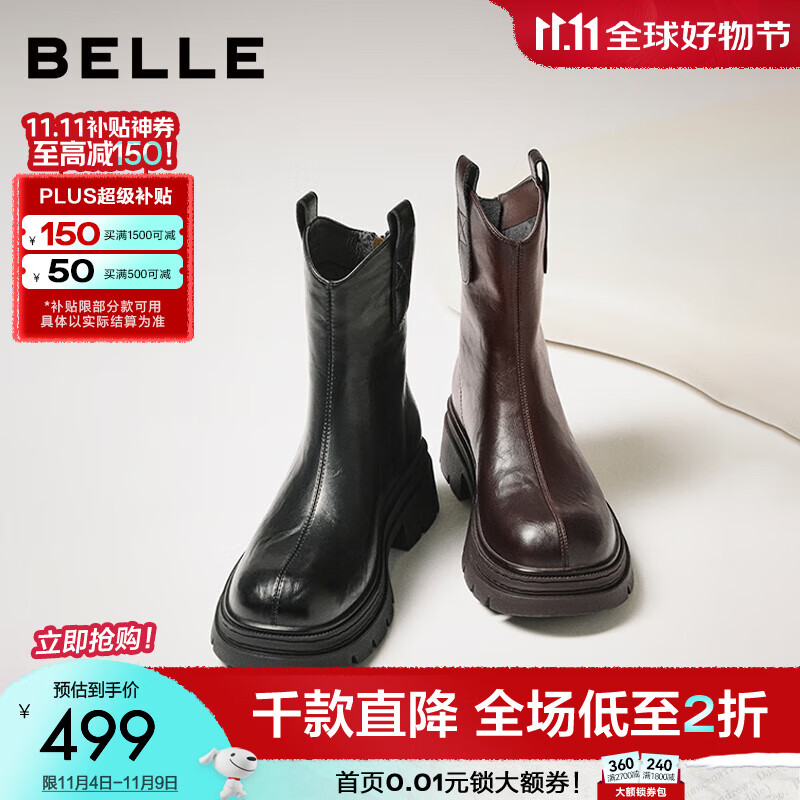 百丽（Belle）复古弹力靴女25冬新款商场款粗跟增高显瘦弹力短靴E5E1DDZ5预售 黑色 37