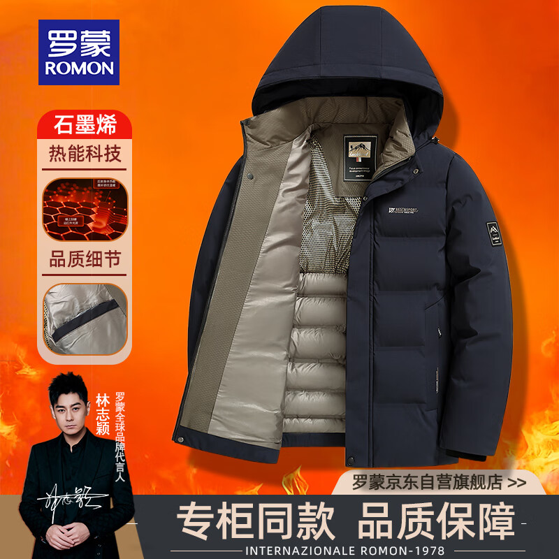 罗蒙（ROMON）棉服男冬季新款高端商务休闲石墨烯加厚爸爸装棉衣外套男 藏 4XL