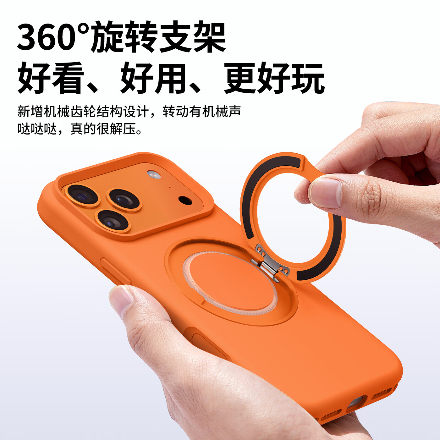 麦焕【磁吸支架】适用苹果15promax手机壳iPhone15pro液态硅胶保护套15纯色轻薄全包防摔软壳 【大红色】液态硅胶 苹果15promax