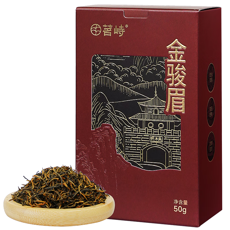 峻山野武夷山特级金骏眉红茶非遗技艺礼盒装自己喝茶叶50g*1盒蜜香送礼 武夷山特级金骏眉50g