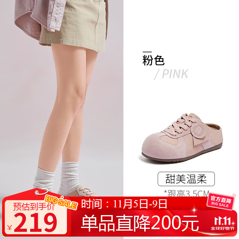 骆驼（CAMEL）勃肯鞋女松弛舒适大头平跟休闲鞋 L25A700105 粉色(半拖)  39