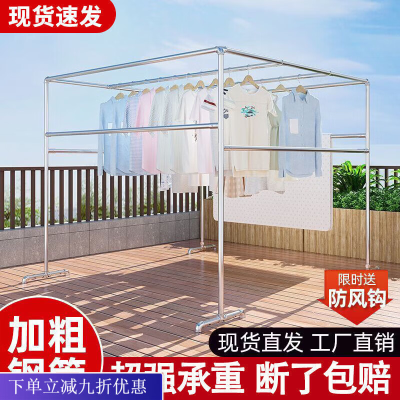 倘然之家镀锌钢管晾衣架户外庭院防风落地大型晒被架简易四方架爬棚瓜果架 A款长2米宽2米高1.6米.