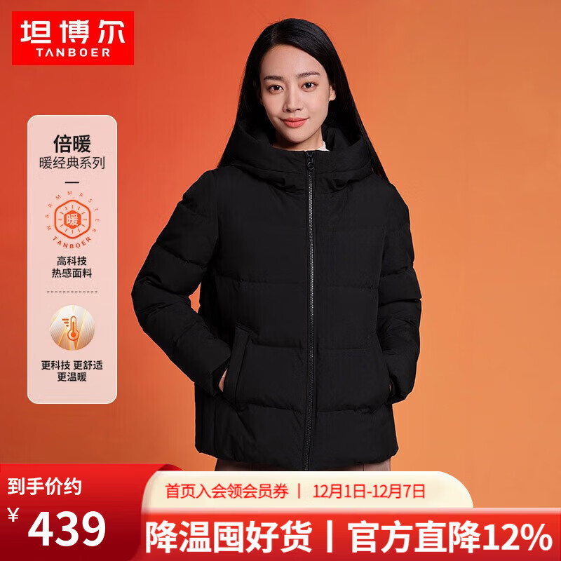 ̹޷ŮȿƼɶ̿ӺůñŮװ ɫ 2XL (180) 130-140 369Ԫ