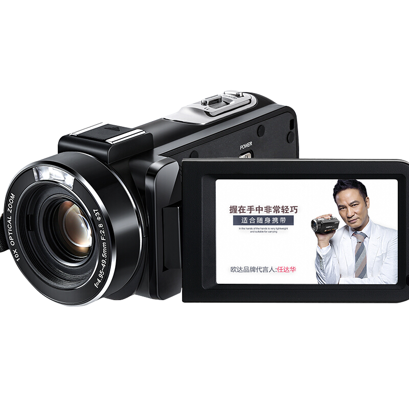 欧达（ORDRO）Z82摄像机高清专业直播录像机数码摄像机便携手持DV 10倍光学变焦 120倍智能变焦 vlog短视频