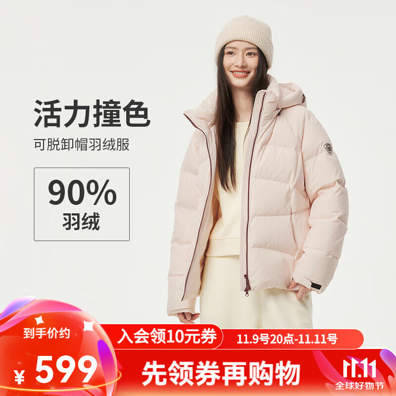 坦博尔羽绒服女可脱卸帽城市运动潮流撞色厚外套TBF550386D 朝阳粉 L 170