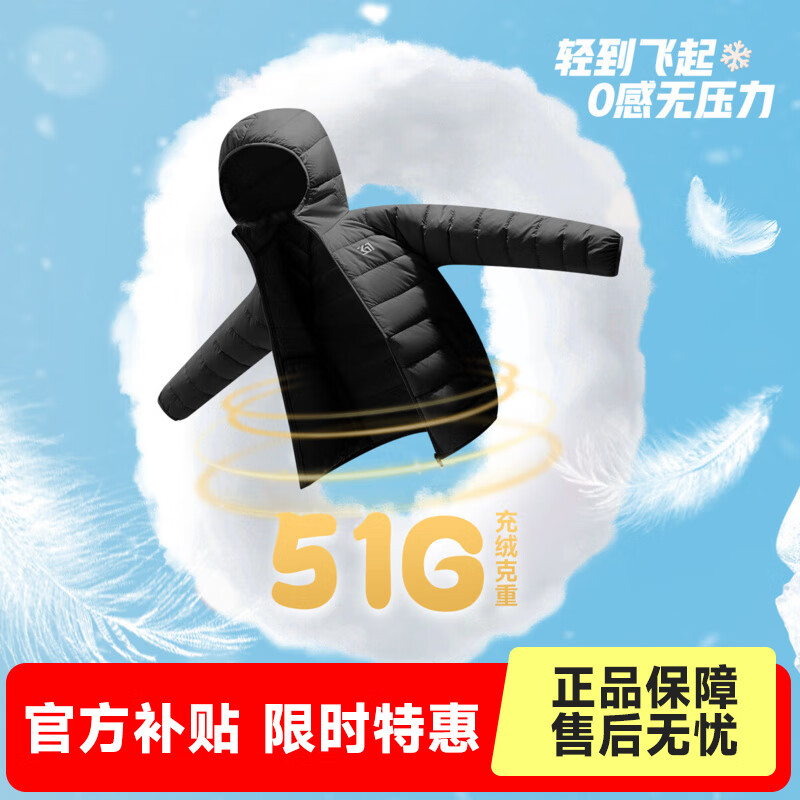 361°儿童轻薄羽绒服中大童外套秋冬季新款男女童保暖羽绒服N32341901 经典黑/绒子含量85%鸭绒 140 充绒量37g