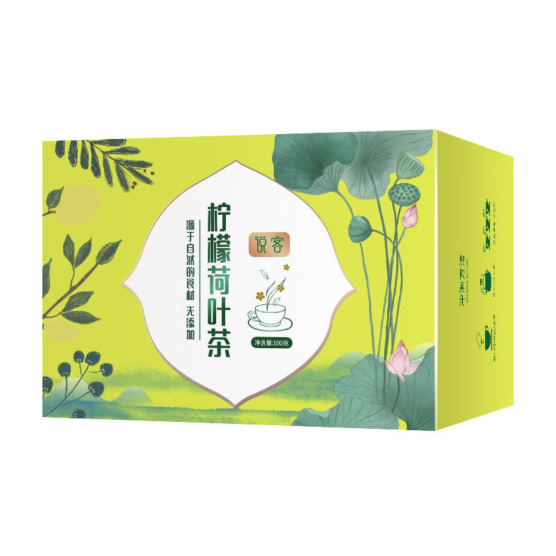 谯韵堂柠檬荷叶茶组合花茶盒装花草茶代 泡茶菊花决明子茶玫瑰水果茶清 柠檬荷叶茶100g/盒(10包)