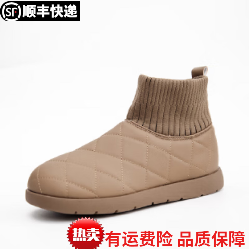 大东爆袜子口雪地靴女2025年冬季新款防水防滑厚底加绒加厚保暖面包棉靴 卡其色 40