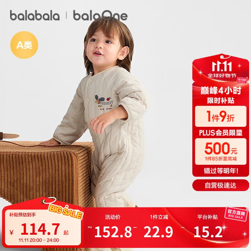 ��������balaOneӤ�������±����޷���������2025��Լʱ����208325120201