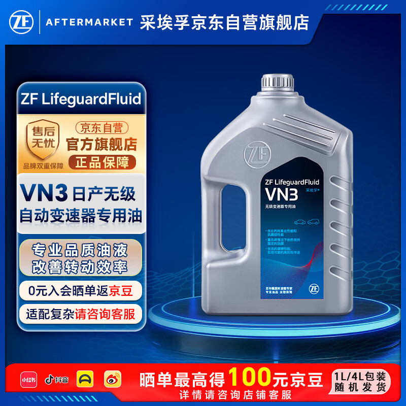 ɰڣZFղCVT޼ VN3/濥/п/װ//¥ 4