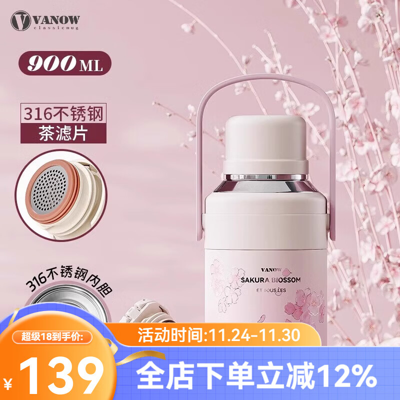 Vanow�������������±�Ů2025�¿���Ӥ�׶�ͯ��Яˮ���ݲ�ˮ���� ӣ���ۣ�����ɱ���1200ml