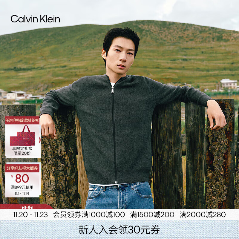Calvin KleinJeans25秋冬新款男士纯棉商务休闲通勤青年ck棒球领针织开衫外套