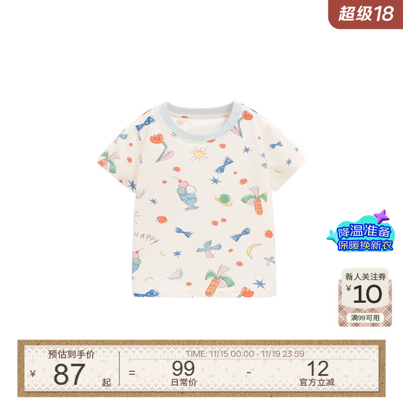 white wheat儿童2025夏季短袖男女童休闲上衣圆领卡通印花纯棉T恤 米色 100 cm