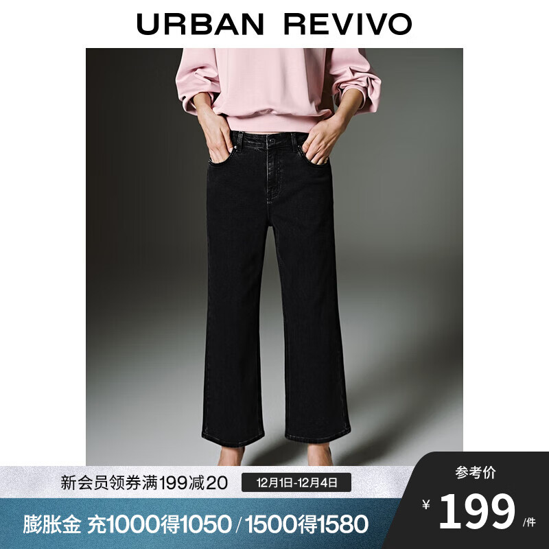 UR2025冬季新款女装复古休闲高腰直筒牛仔长裤UWB850012 黑色 27