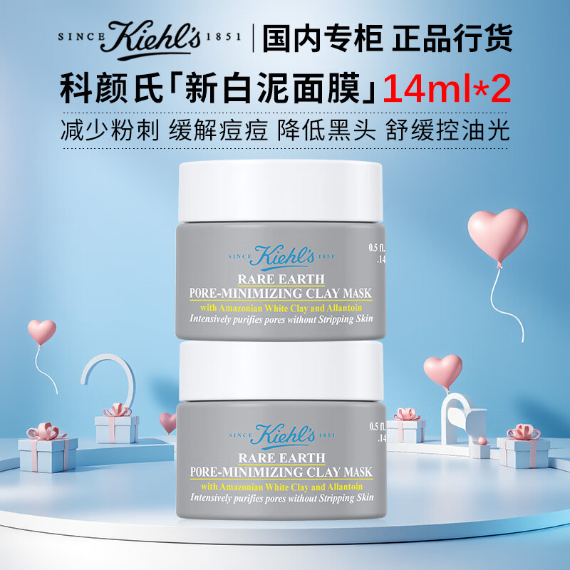 ���ڲ����������ϵڶ������������ĤͿĨ��Ĥ��ë��ȥ���ʻ������������Ů�� ���°��������ڶ���������Ĥ14ml*2 39.9Ԫ