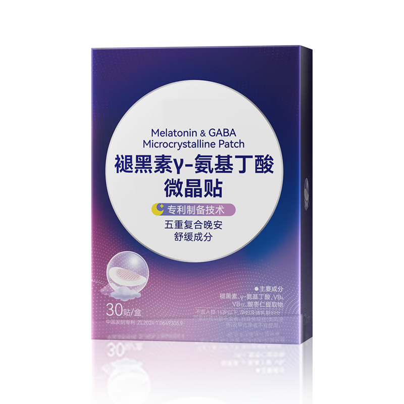 ���������ʺ���΢����˯��Ƭ30Ƭ  ʧ��GABA��������ά����B6���� 429.6Ԫ(��143.20Ԫ/��)