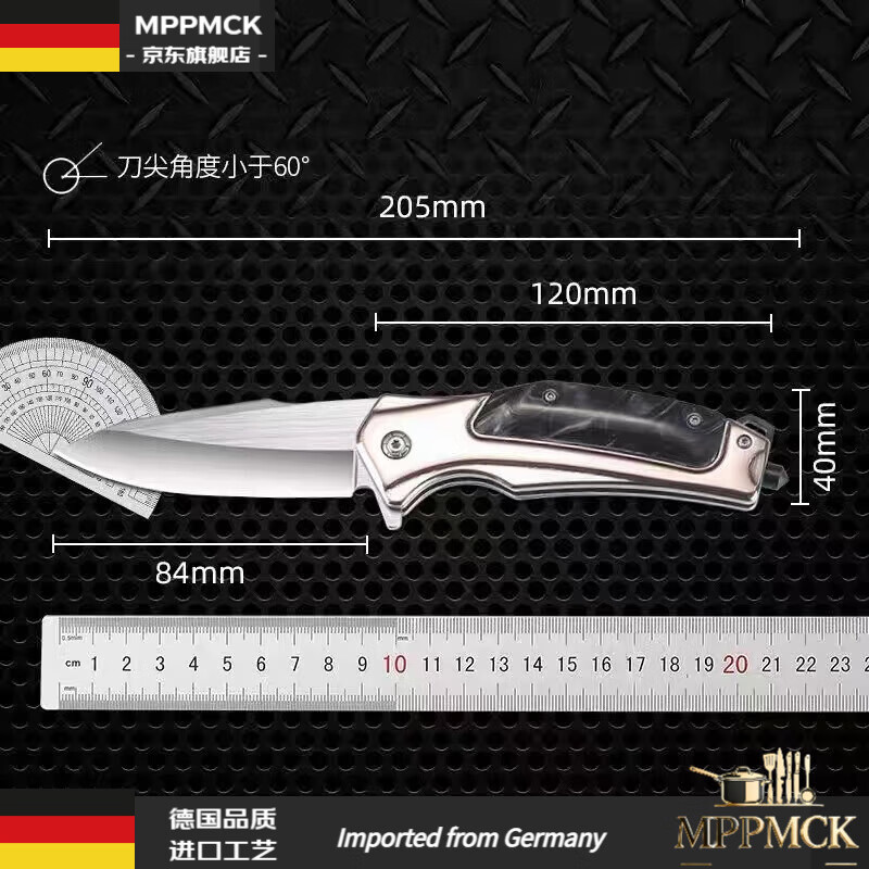 mppmck德国进口品质小刀户外多功能折叠刀折刀锋利小刀便携随身瑞士