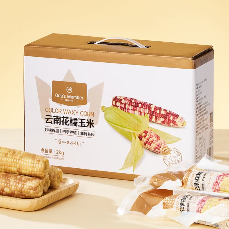 1号会员店小花糯玉米2kg 非转基因 0添加 低脂真空包装 零食