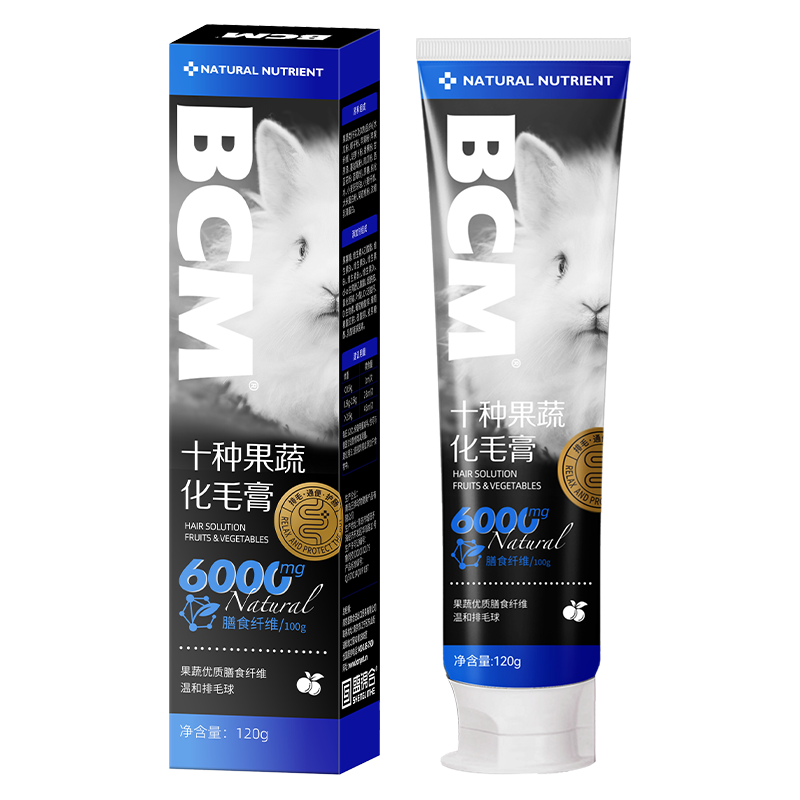 BCMʮ�ֹ��߻�ë��������è�ų�ë������ר�ò�����ﻯë��120g  75Ԫ