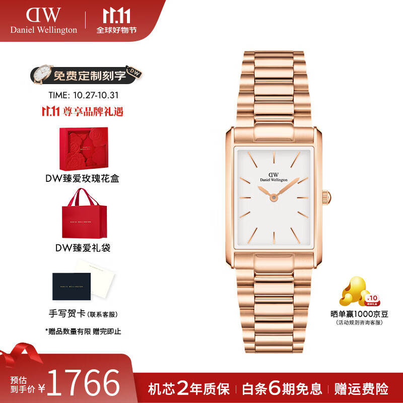 丹尼尔惠灵顿(DanielWellington)王佳佳同款dw手表Bound摩登欧美腕表石英女士手表 生日礼物送女友 摩