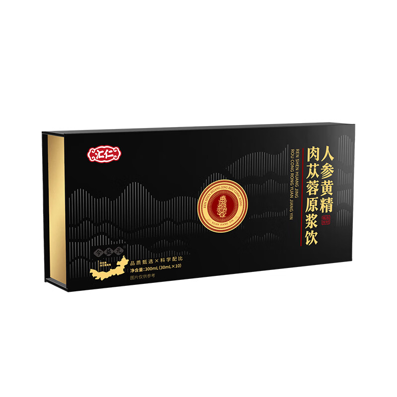 汇仁人参黄精肉苁蓉枸杞原浆口服液可搭玛咖牡蛎男性滋补养生补肾强身 【一盒装】 30ml*10瓶