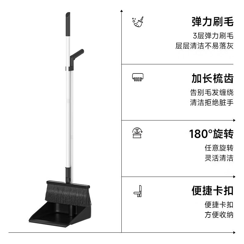 五月花扫把套装 防风梳齿型 扫把簸箕套装扫帚两件套组合 扫把簸箕套装黑色YZ-S109