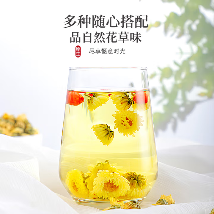 朕皇同仁堂胎菊头采花蕾胎菊无熏硫白菊花蕾凉茶健康养生茶 【2盒分享装】60g/盒