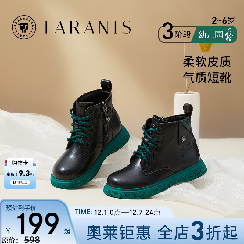 ̩˹ Ůͯ޶ѥ Ƥѥ T04X2D2823-2 25 ڳ16.0/ų14.5    79Ԫ