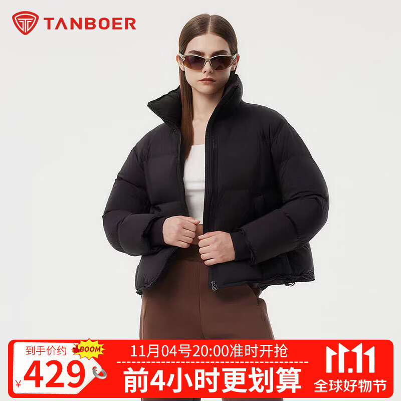 坦博尔短款羽绒服女士肯豆风时尚立领泡芙保暖舒适加厚保暖秋冬百搭外套 黑色 S (160) 建议体重115斤-125斤