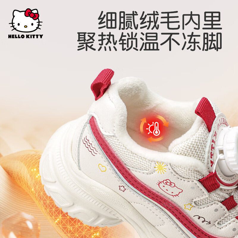 Hello Kitty【新年款】童鞋女童运动鞋2025秋冬款纽扣女孩老爹鞋中大童跑步鞋 红色 【加绒二棉】 32 适用脚长19.7-20.2cm
