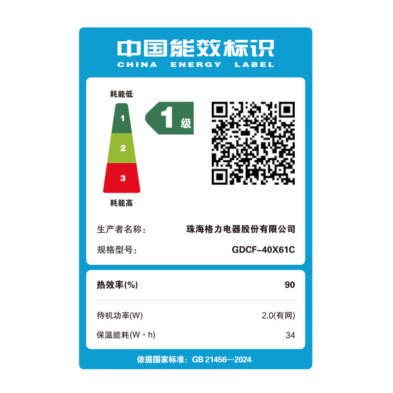 大松（TOSOT）格力电饭煲4L电饭锅家用3-4-5人IH加热多功能智能柴火饭蒸米饭锅蒸煮一级能效不沾40x61C