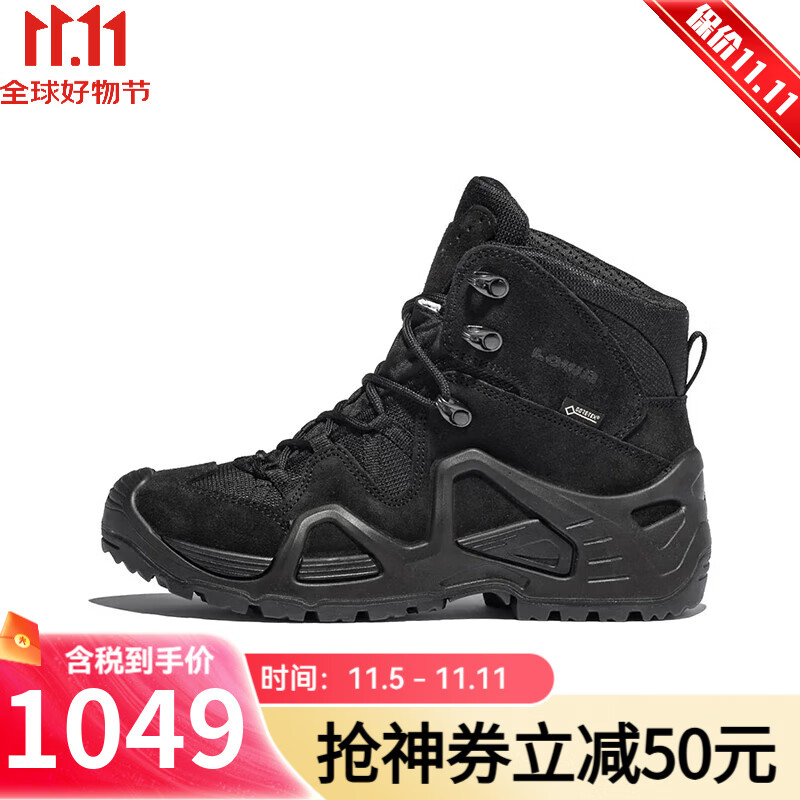 LOWA德国作战术靴MK1 户外登山鞋防水防滑徒步鞋男女鞋 ZEPHYR GTX BLACK/黑色 320537 9999 8 【EU42】