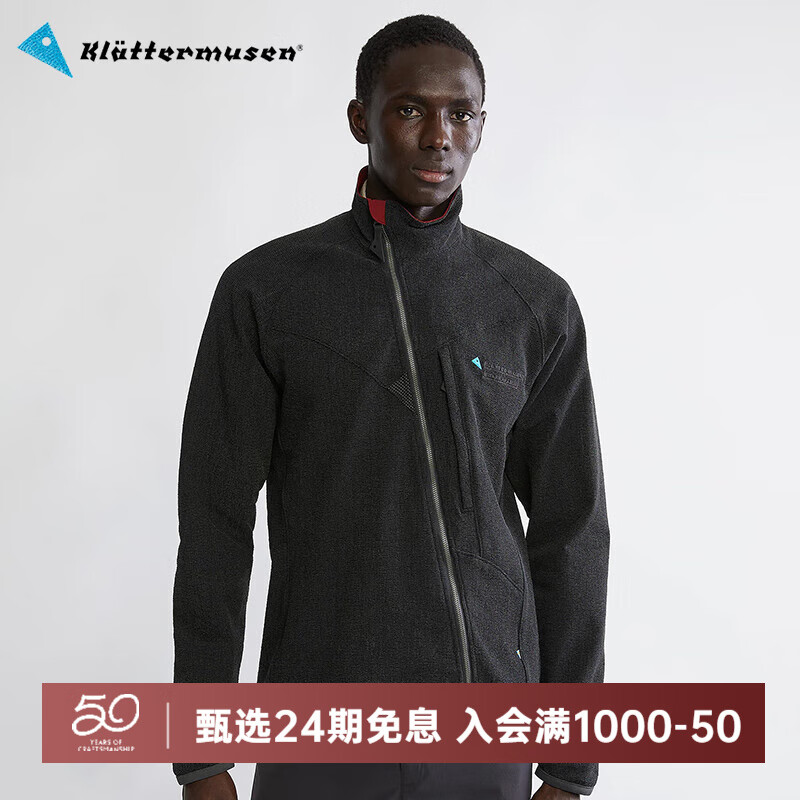 KLATTERMUSEN攀山鼠10037秘银锁子甲男款软壳上衣凯夫拉-ithril Aramid Jacket Charcoal（炭灰）【加强版新款】 L