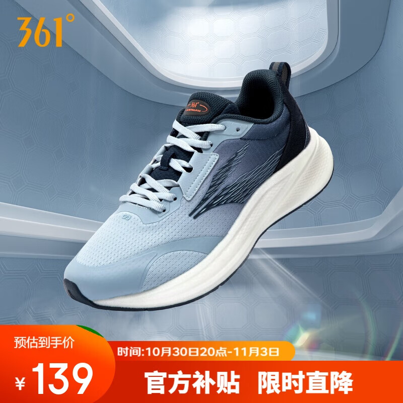 361°运动鞋男飞翼4秋季网布透气厚底减震徒步跑步鞋子男672432236F-3