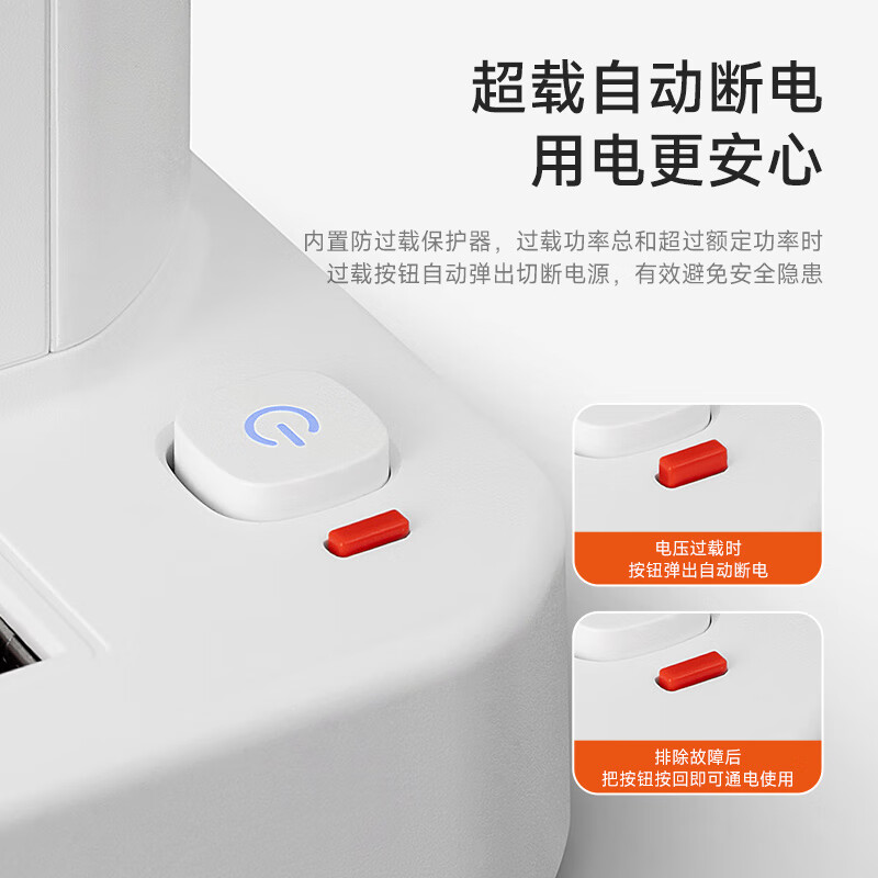 公正午立式收纳排插防过载插线板带笔筒多功能一转多插排桌面办公室家用宿舍用插排/接线板/拖线板 8位插孔+usb+夜灯 0.8米【纯铜+防雷】