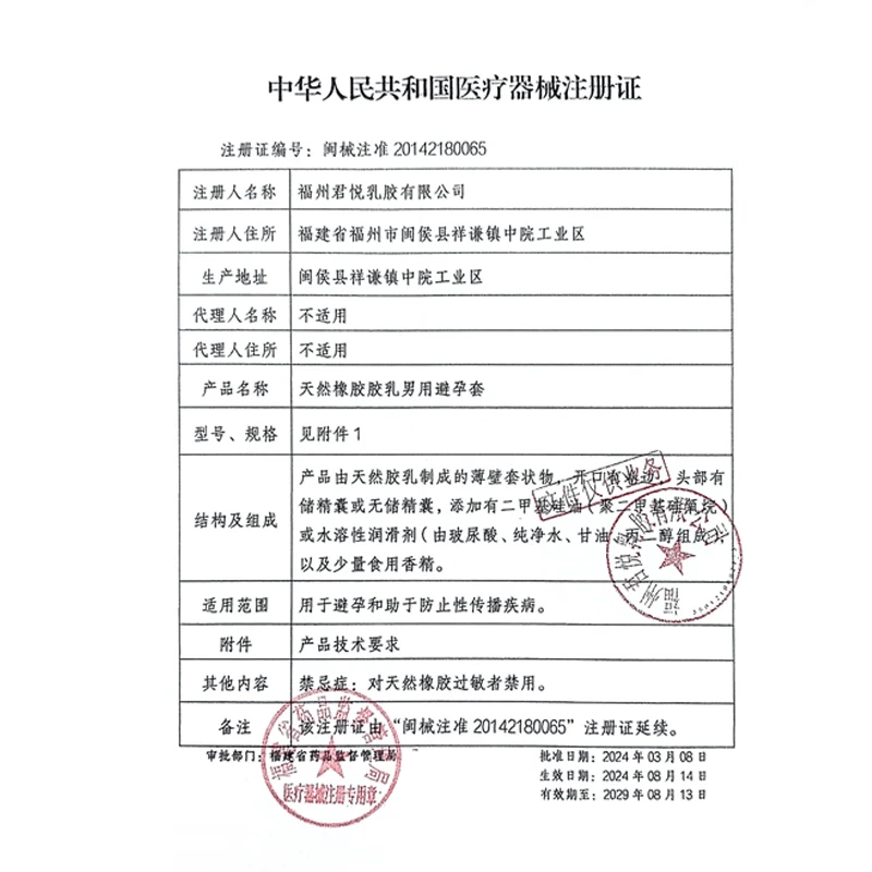 香蕉计划延时喷剂 持久不泄 古法草本植萃 果香味 便携装 男士情趣用品 店长力荐款-2瓶延时喷剂