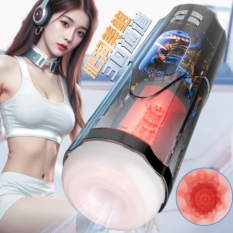 久爱飞机杯1:1生理还原边看边做玩具男性情趣成人专用安慰器持久训练 暴风蝴蝶杯黑色丨男性成人专用安慰器成人用品男用