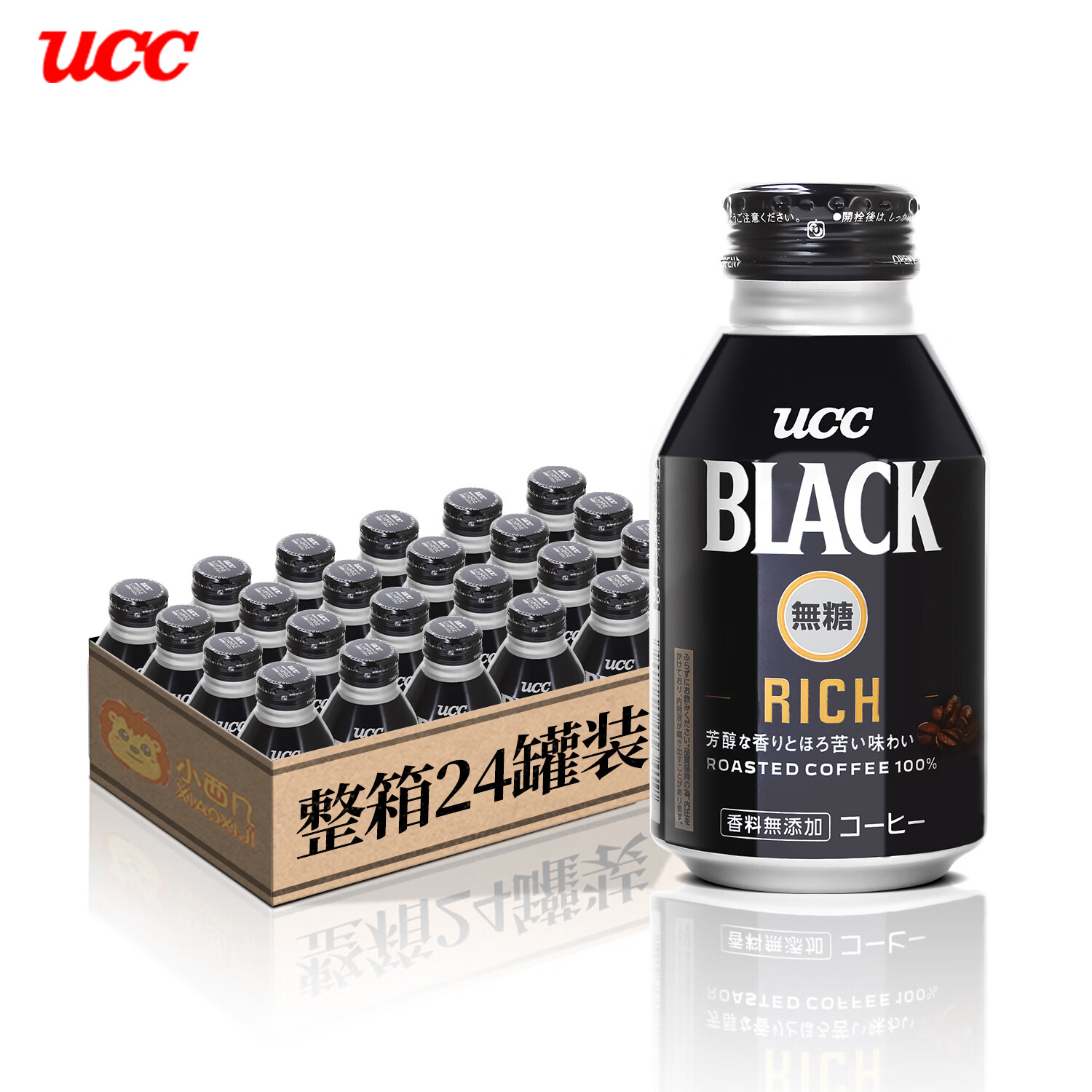UCC 日本进口无糖黑咖啡 0糖0脂0卡 冷萃即饮咖啡饮料 冰美式咖啡液 黑咖啡饮料275g*24瓶整箱装