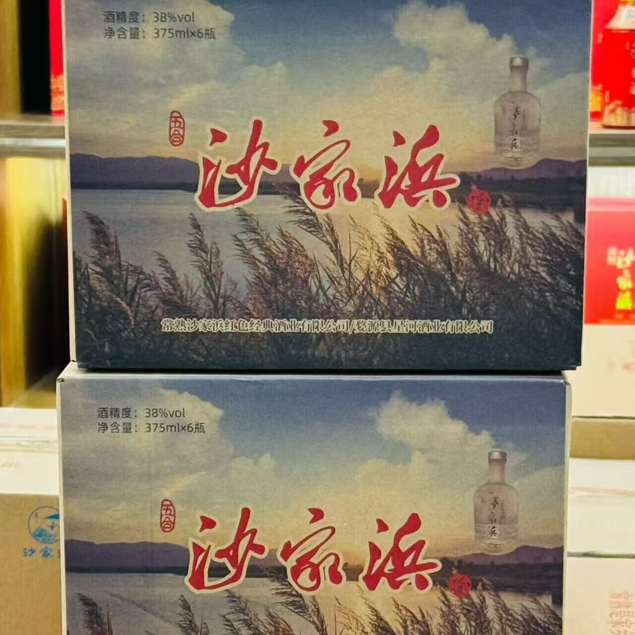 沙家浜馥香型纯粮食酒 38%vol 375mL 1瓶