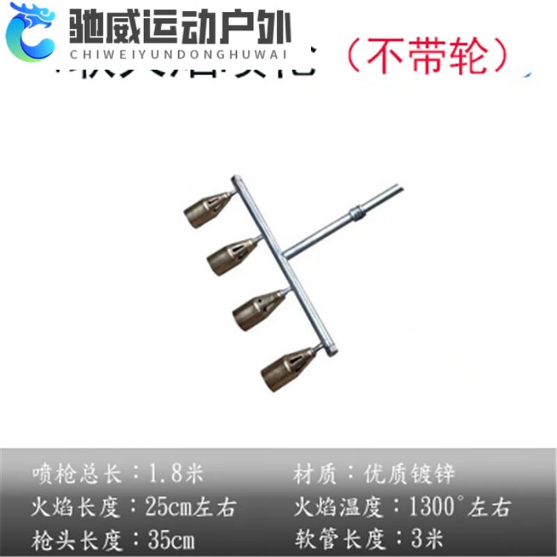 zkhe养殖场火焰消毒器消毒枪液化气火焰枪多头喷火消毒自动点火喷火枪
