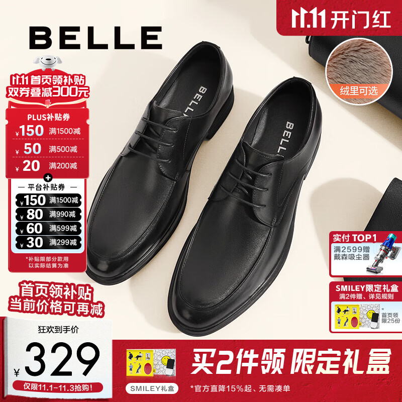 百丽通勤商务皮鞋男秋冬新商场款牛皮正装鞋婚鞋CF01DCM9预售 黑色(绒里) 41 (255mm)